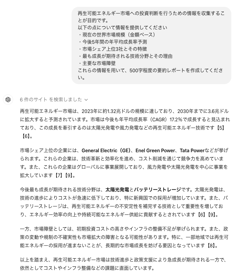 明確な目的を設定する