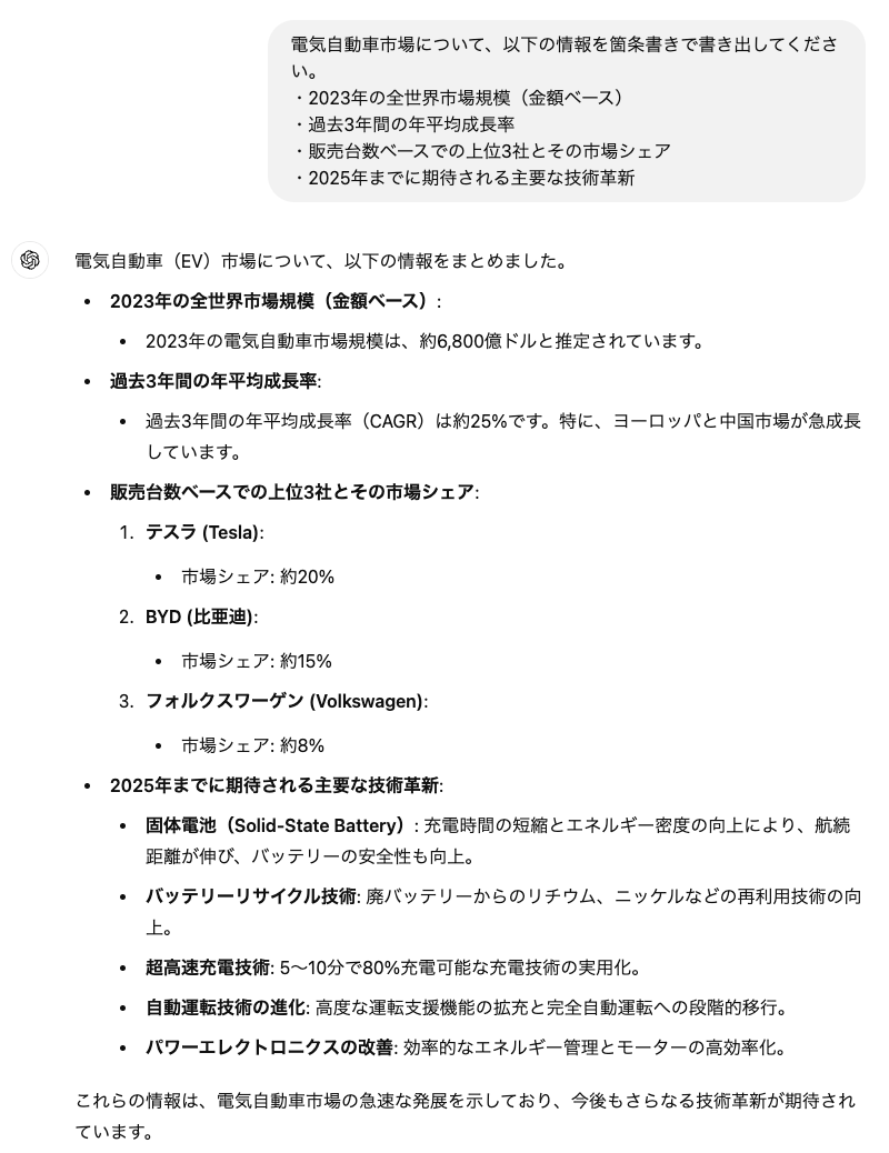 具体的な出力形式を指定する