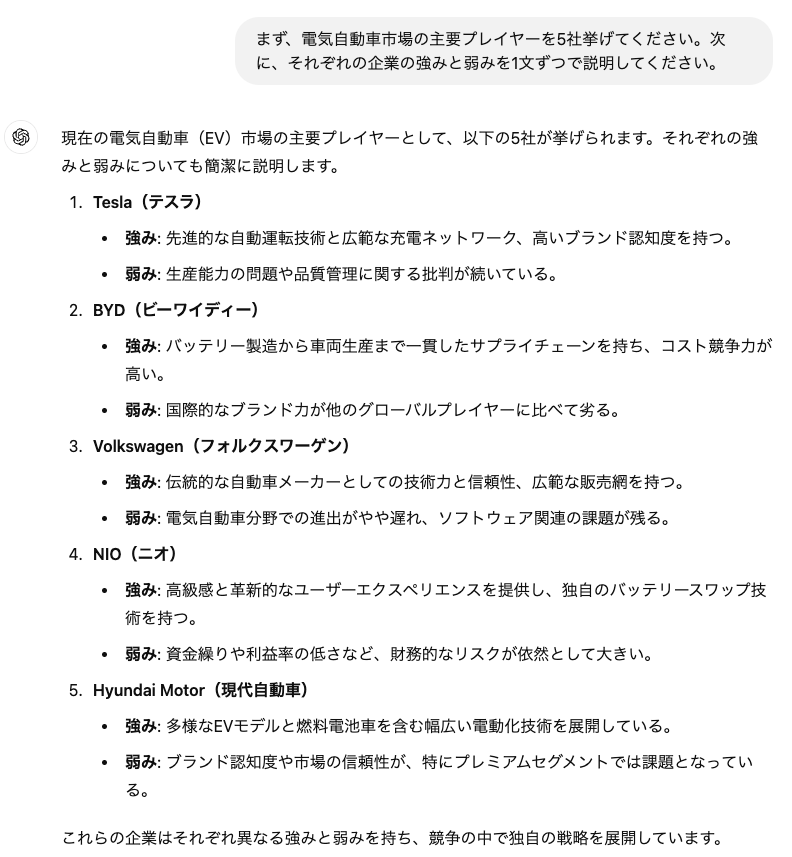 複数のステップに分けて質問する