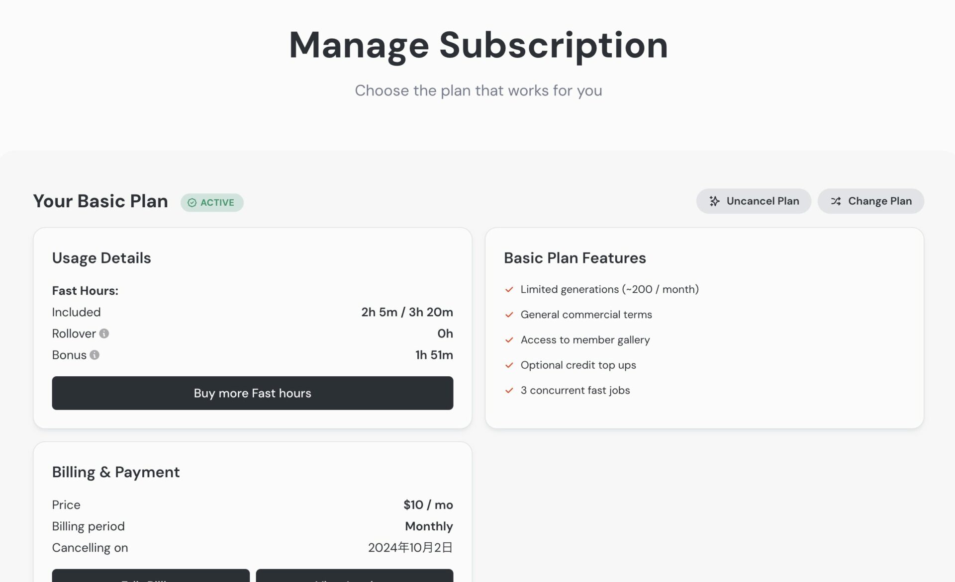 「Manage Subscription」の「Change Plan」があった場所に表示される「Uncancel Plan」