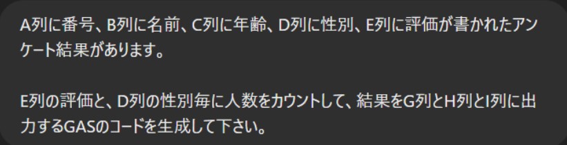 一度の指示で行うプロンプト