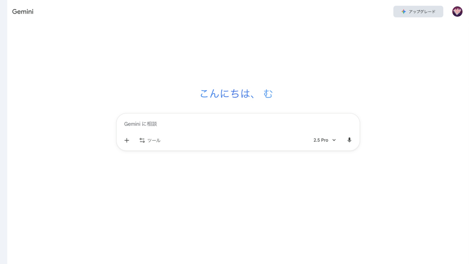 AI YouTuberの作成方法：Gemini公式サイトからGeminiにアクセスした画面のスクリーンショット
