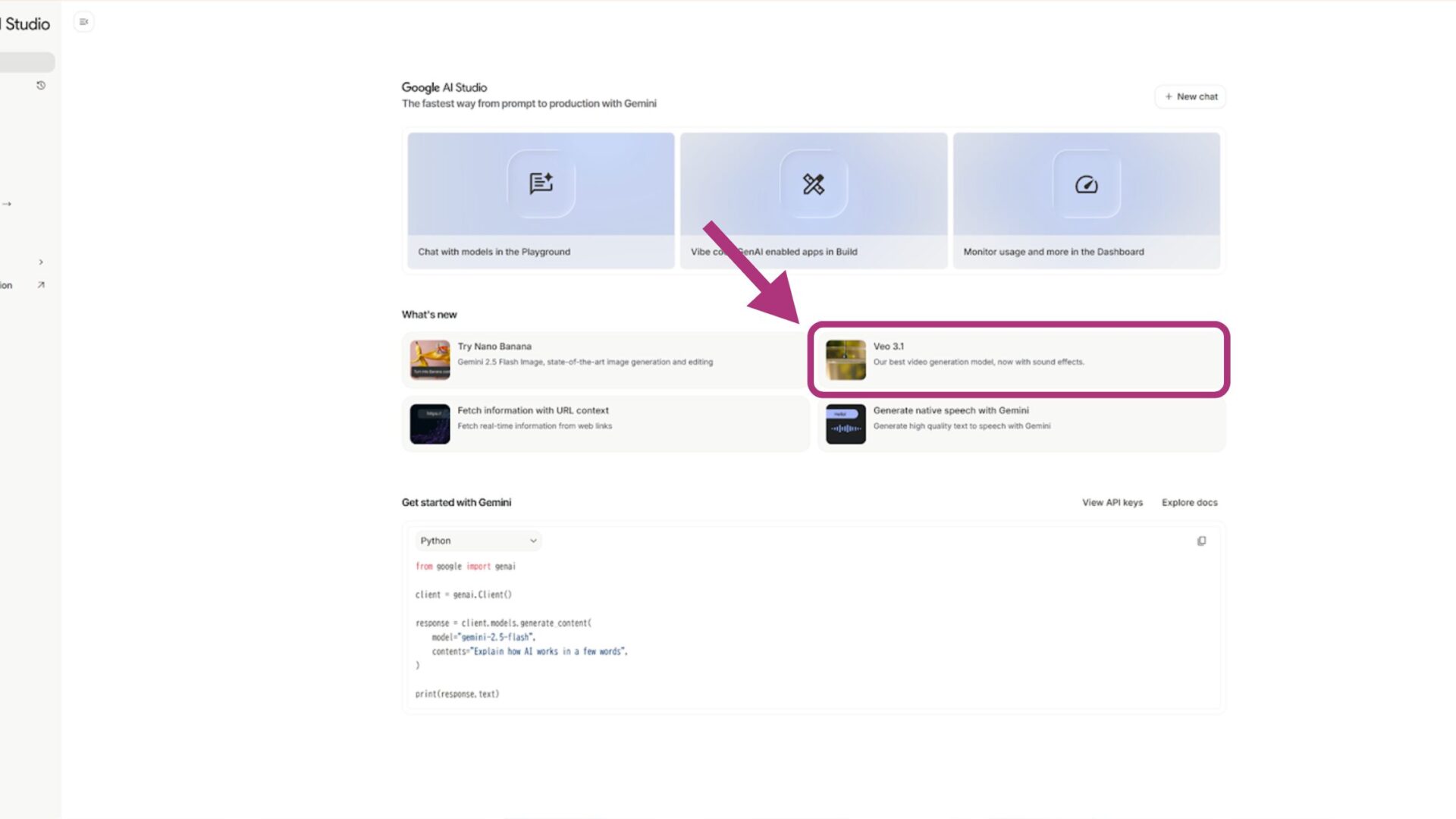 Google AI Studioで動画生成をする方法(Veo 3.1の使い方-ステップ2：「Veo studio」を開く-ホーム画面から 「Veo 3.1」 を選択)