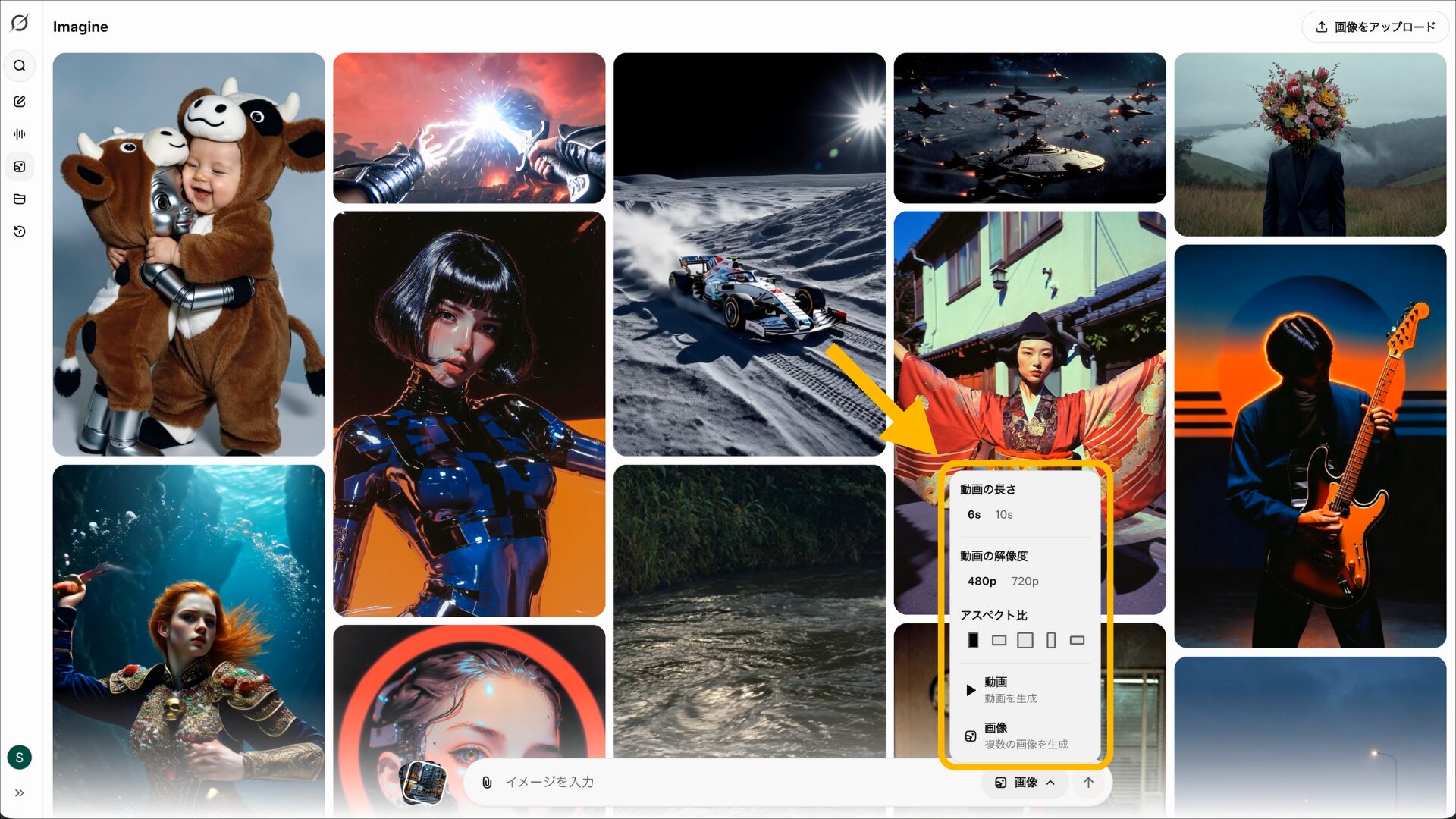 grok 動画生成の長さ・解像度・アスペクト比設定画面。6秒か10秒の指定と出力サイズを選択する操作。