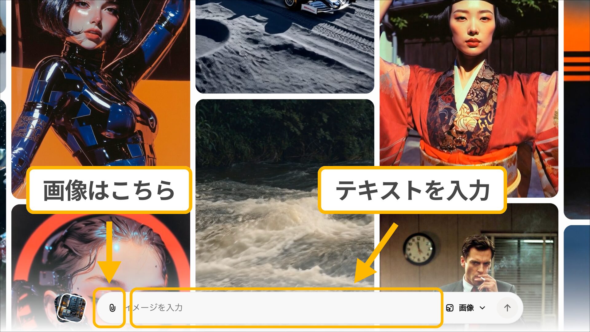 grok 動画生成の入力欄。テキストプロンプトの記述と参照用の画像ファイルを添付するアップロード操作。