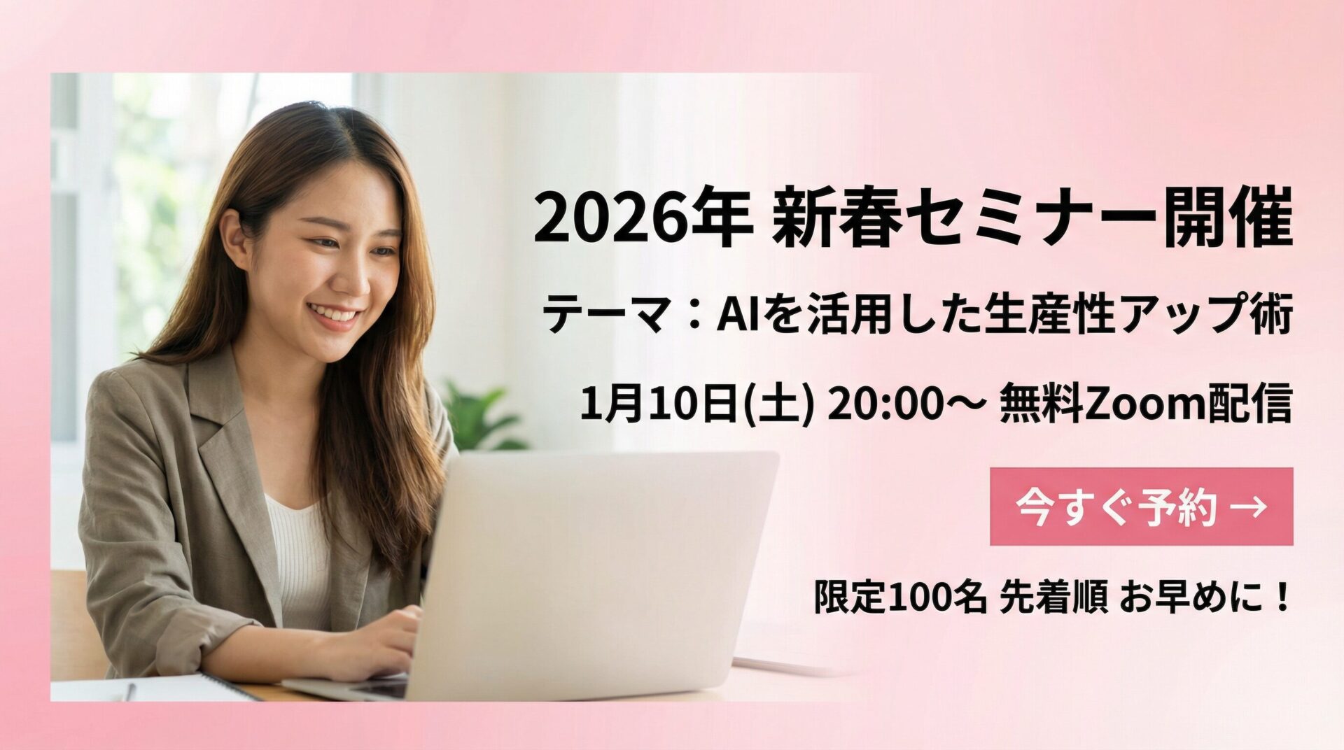 Nano Banana Proで作成できる資料の種類（SNS・広告用のビジュアル資料の例）