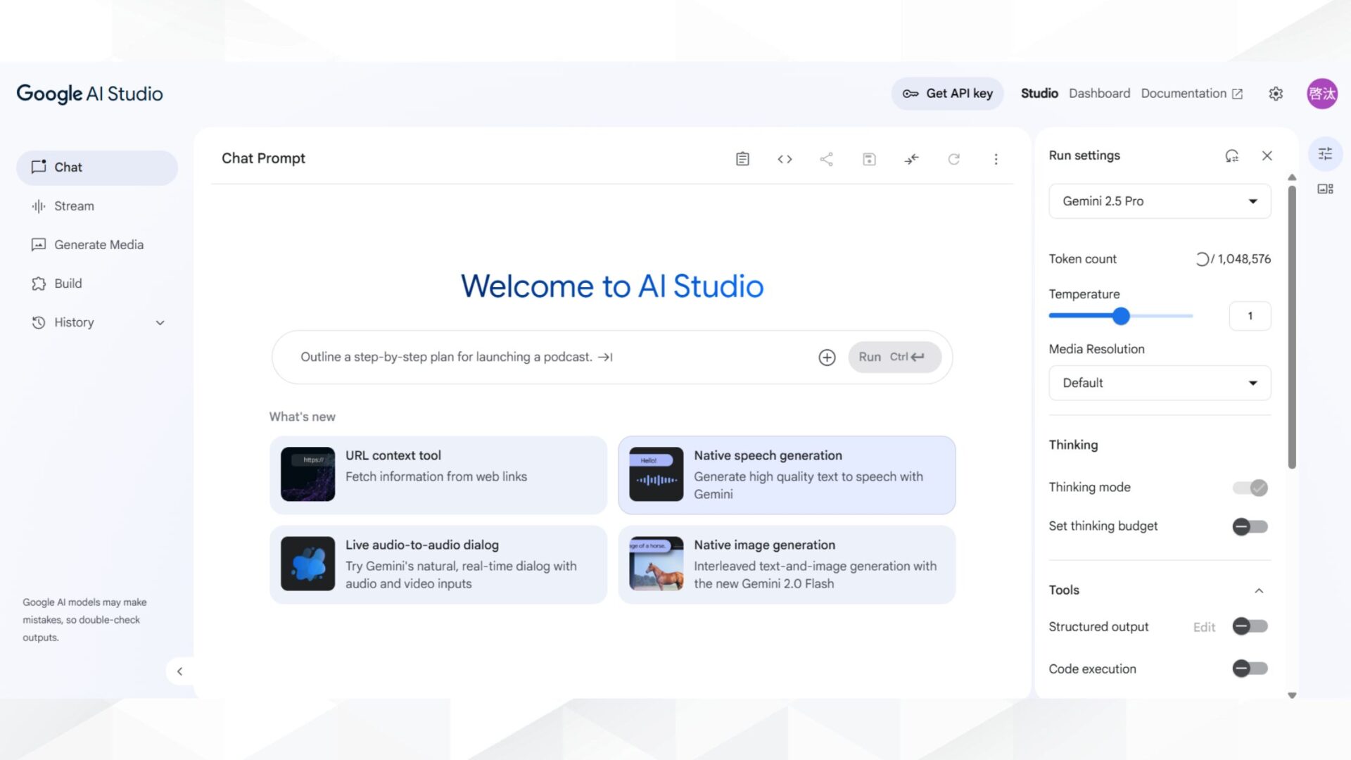 Google AI Studioで動画生成をする方法(ステップ1：Google AI Studioにアクセスする)