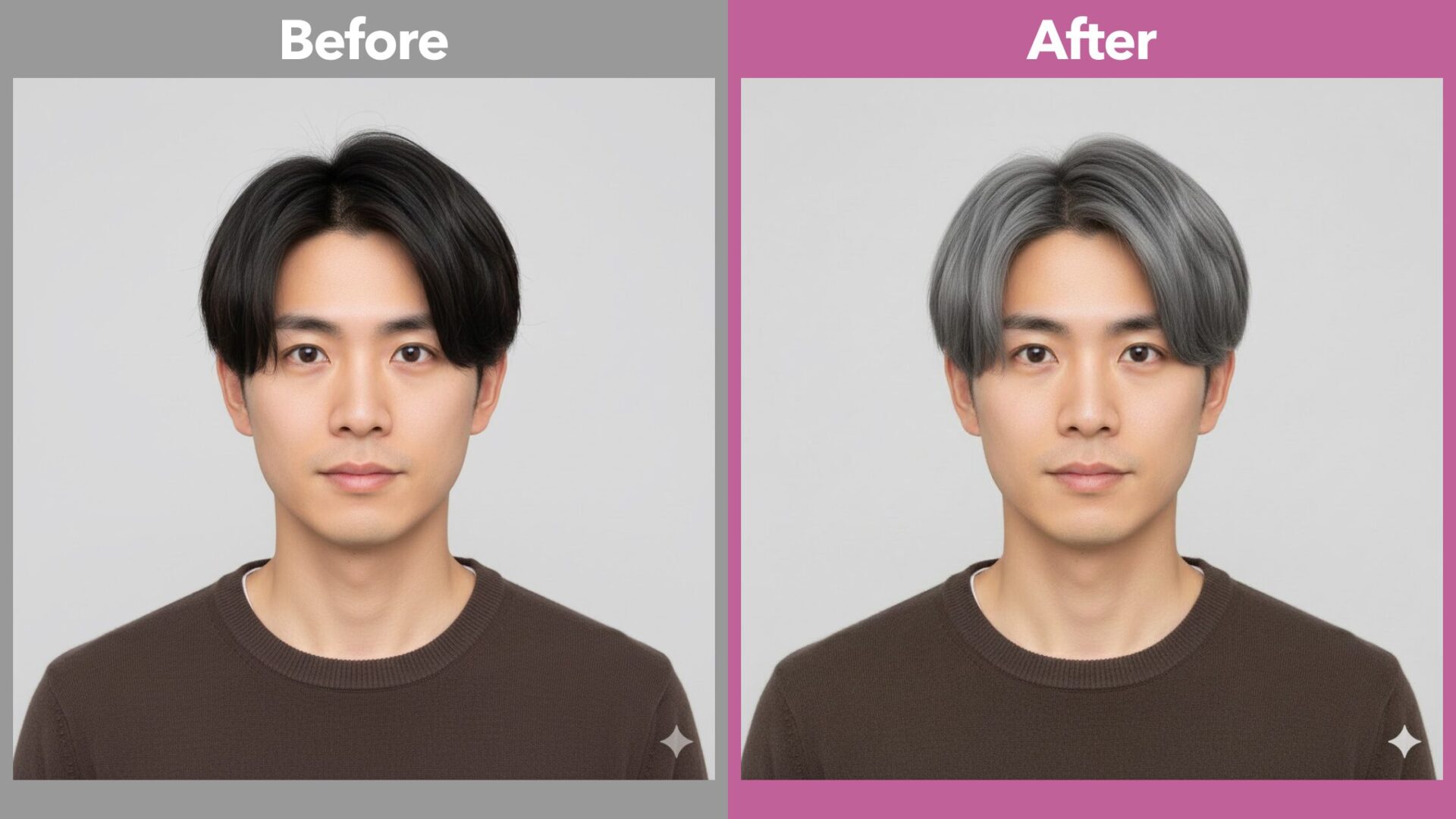 Geminiで髪色を変更した実例：男性の黒髪をアッシュグレーに加工した比較