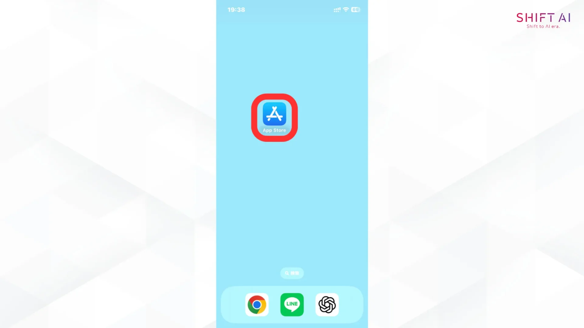 iPhoneのホーム画面にAppStoreアプリが表示されている画像
