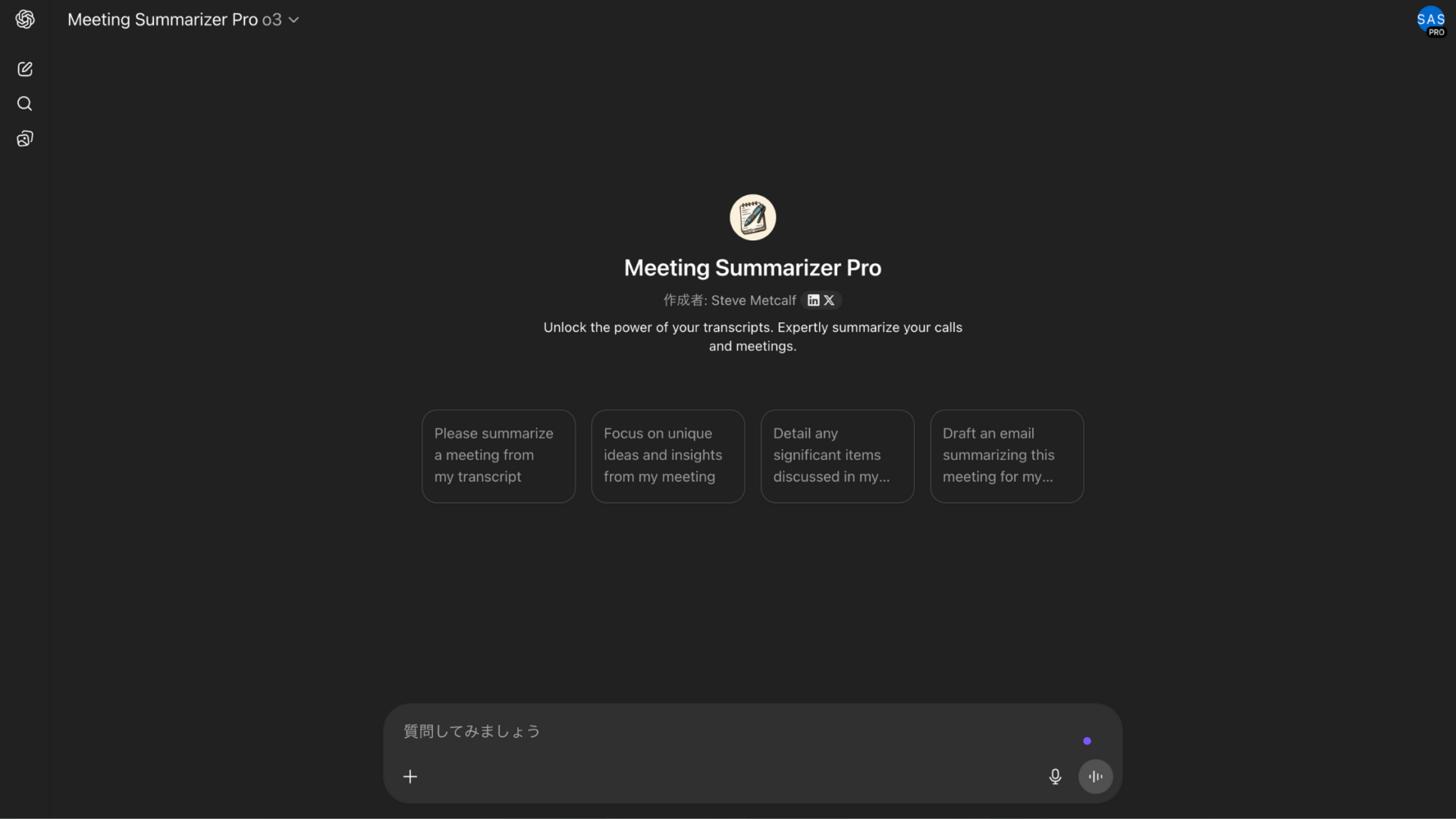 ChatGPTで使える!5つの要約GPTs(Meeting Summarizer Pro)