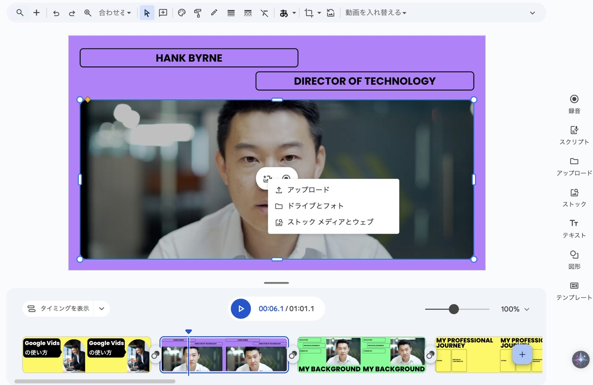 外部の素材を読み込む方法2
