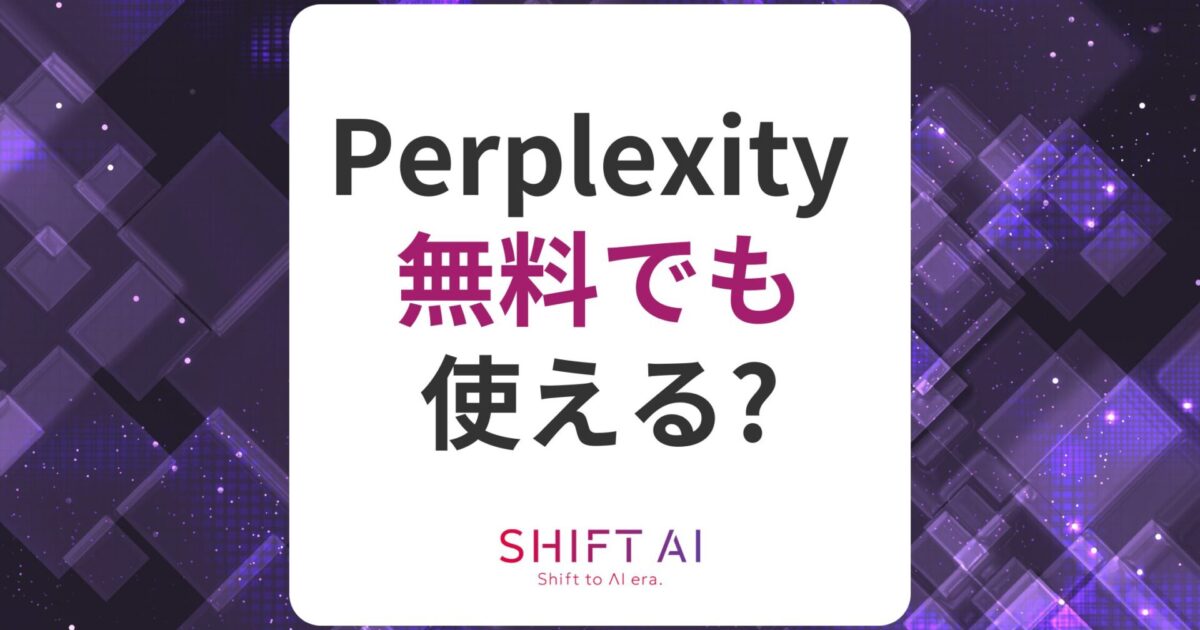 バイオレイヤーP　動作確認済 Pixio PX5 HAYABUSA2」レビュー。とにかくコスパに優れた、IPSパネルを