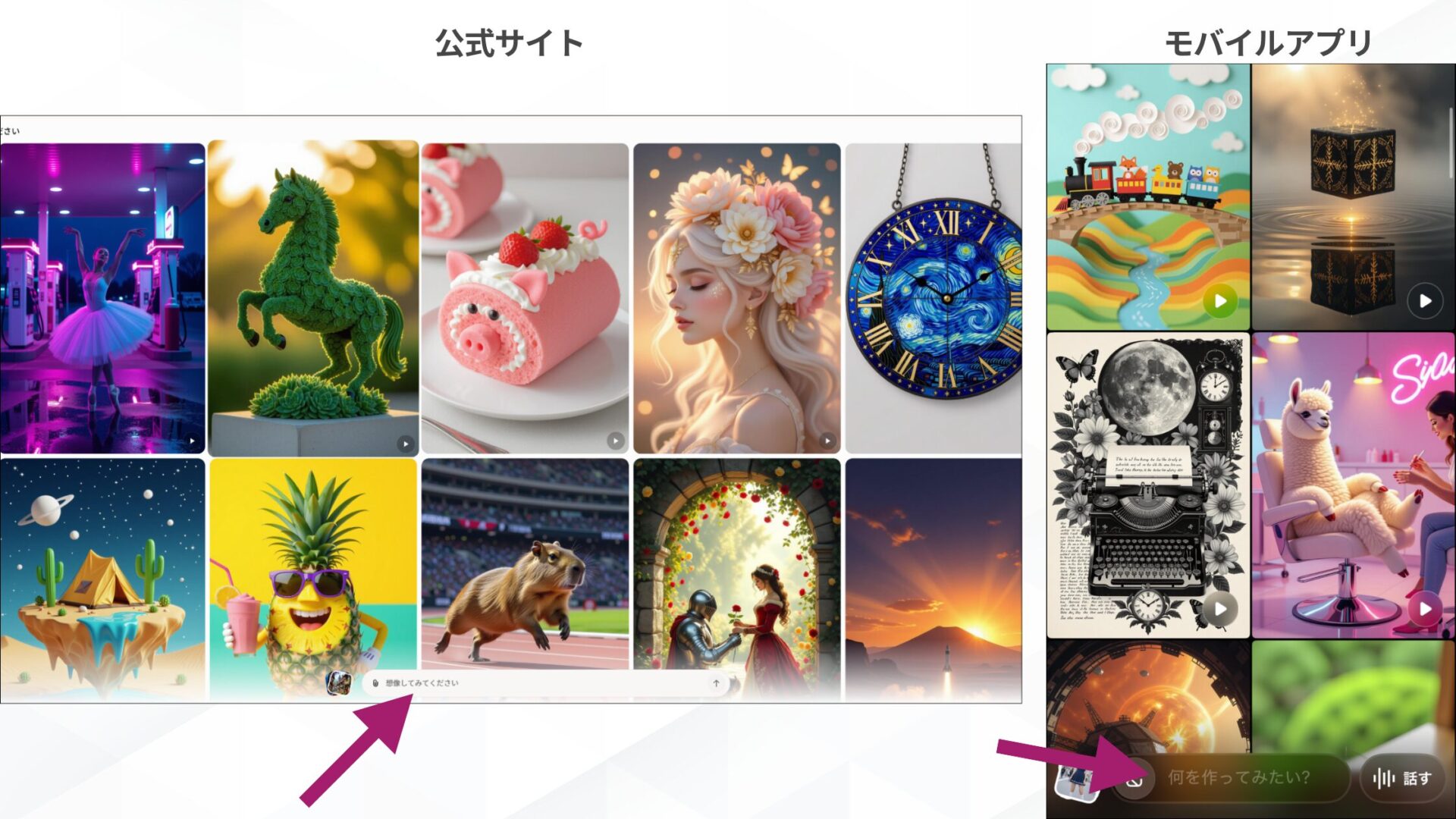 Grokの動画生成機能「Imagine video」の使い方(ステップ3:テキストまたは画像を入力する-生成したい動画の内容をテキストまたは画像で入力)