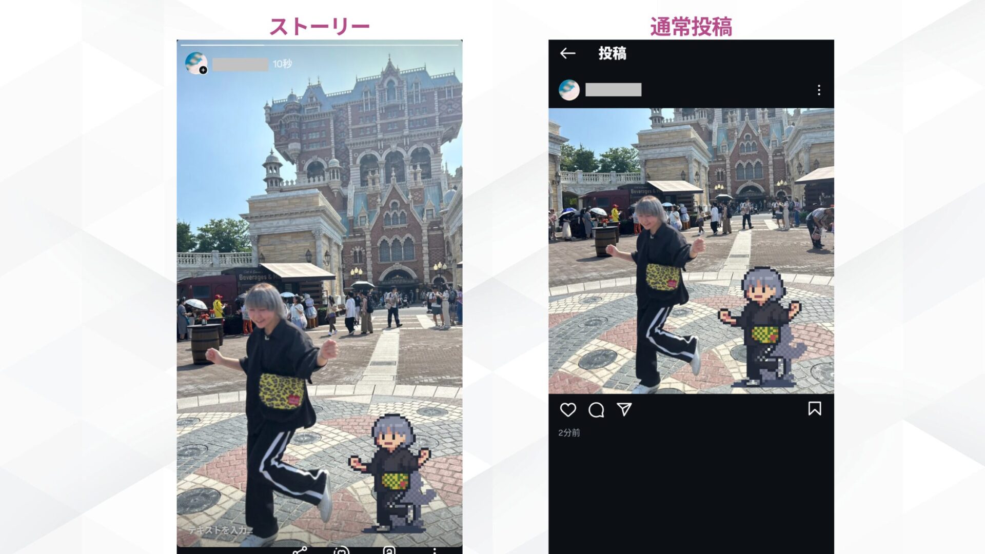 作ったピクセルアート（ドット絵）をSNSに投稿してみよう！(実写の写真＆ピクセルアート-Instagramの投稿画面にペースト-実際のInstagram投稿とストーリーの画面)