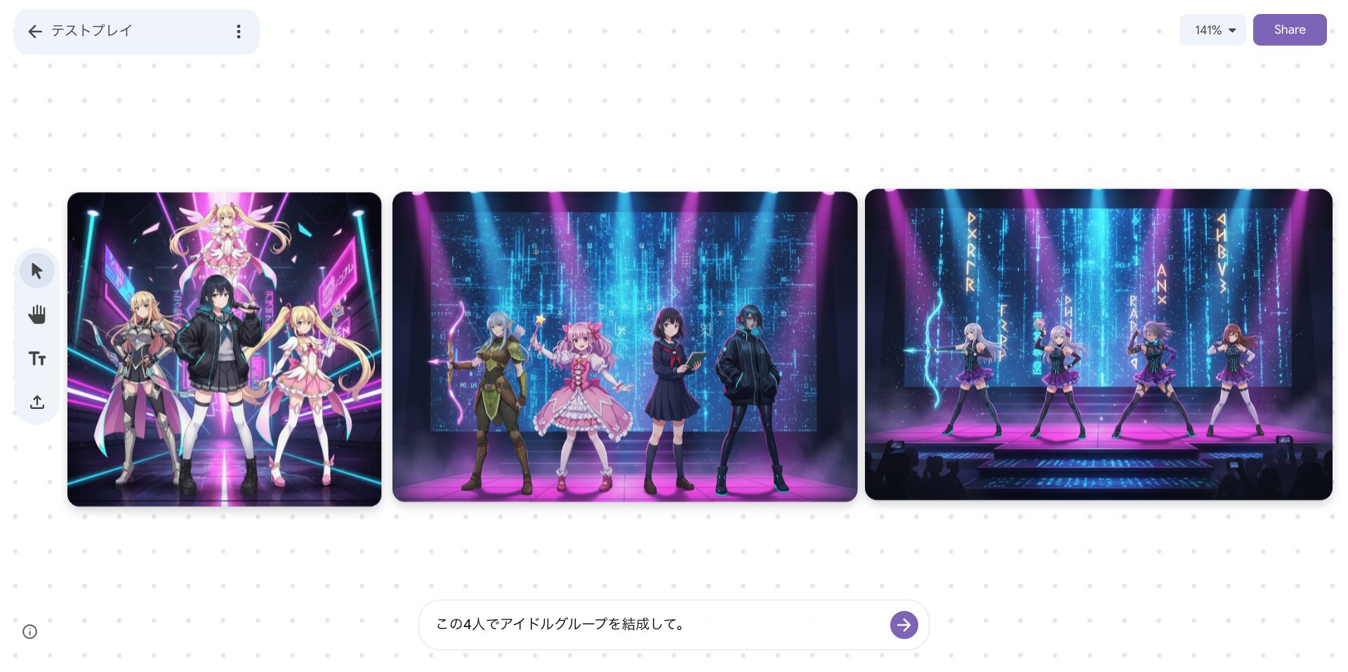 Google Mixboardで作成したアニメテイストの美少女4人でアイドルグループを結成したの生成結果を示すスクリーンショット