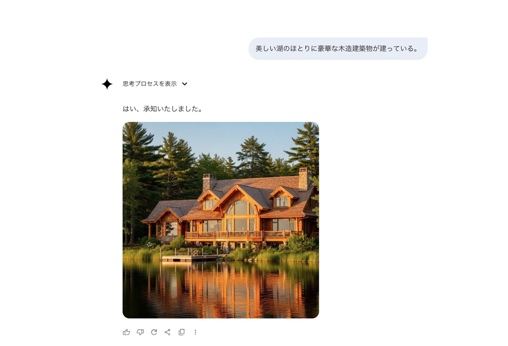 GeminiのImagen 4で生成した豪華な木造建築の画像