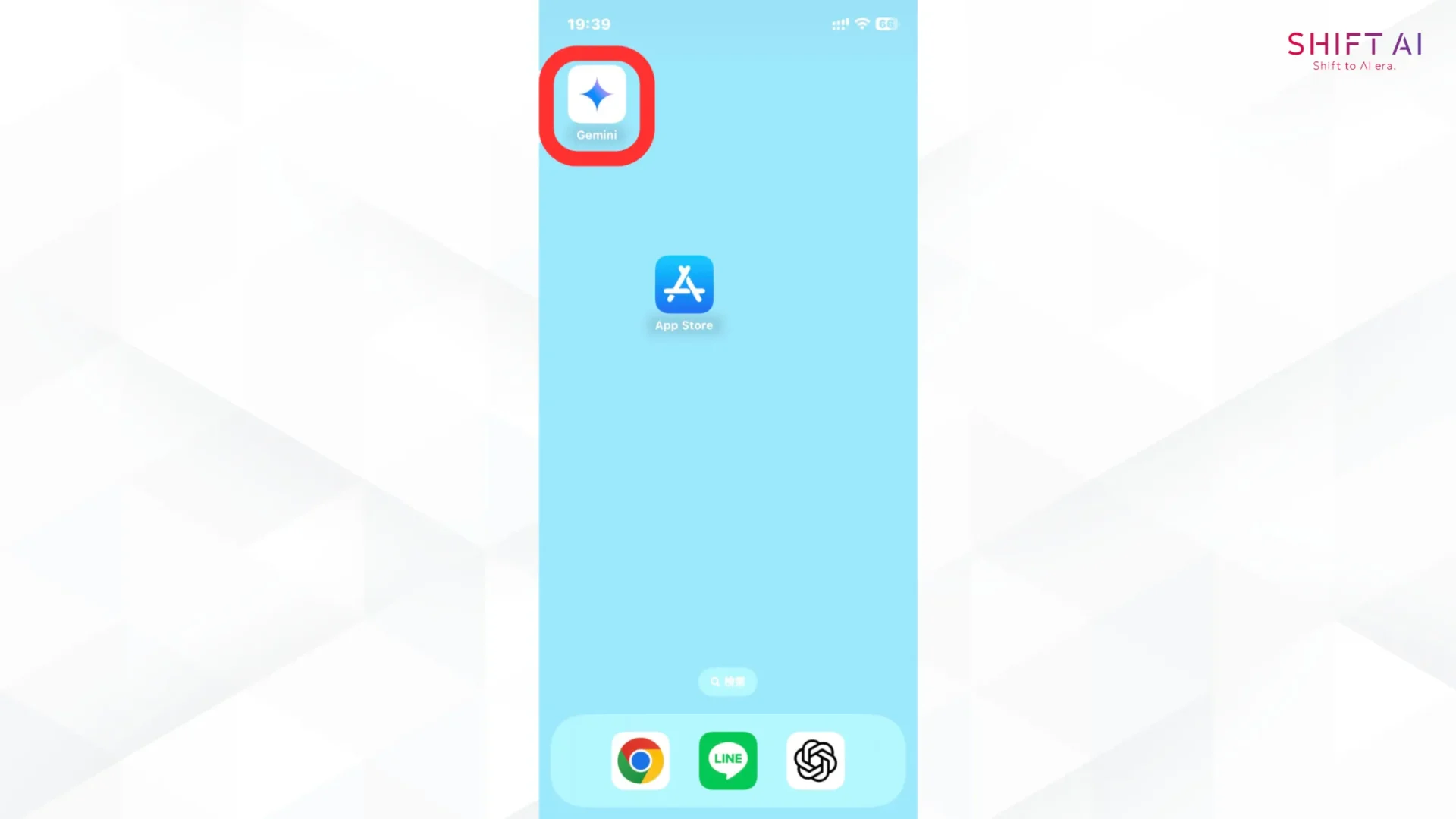 iphoneのホーム画面にGeminiアプリが表示されている画像