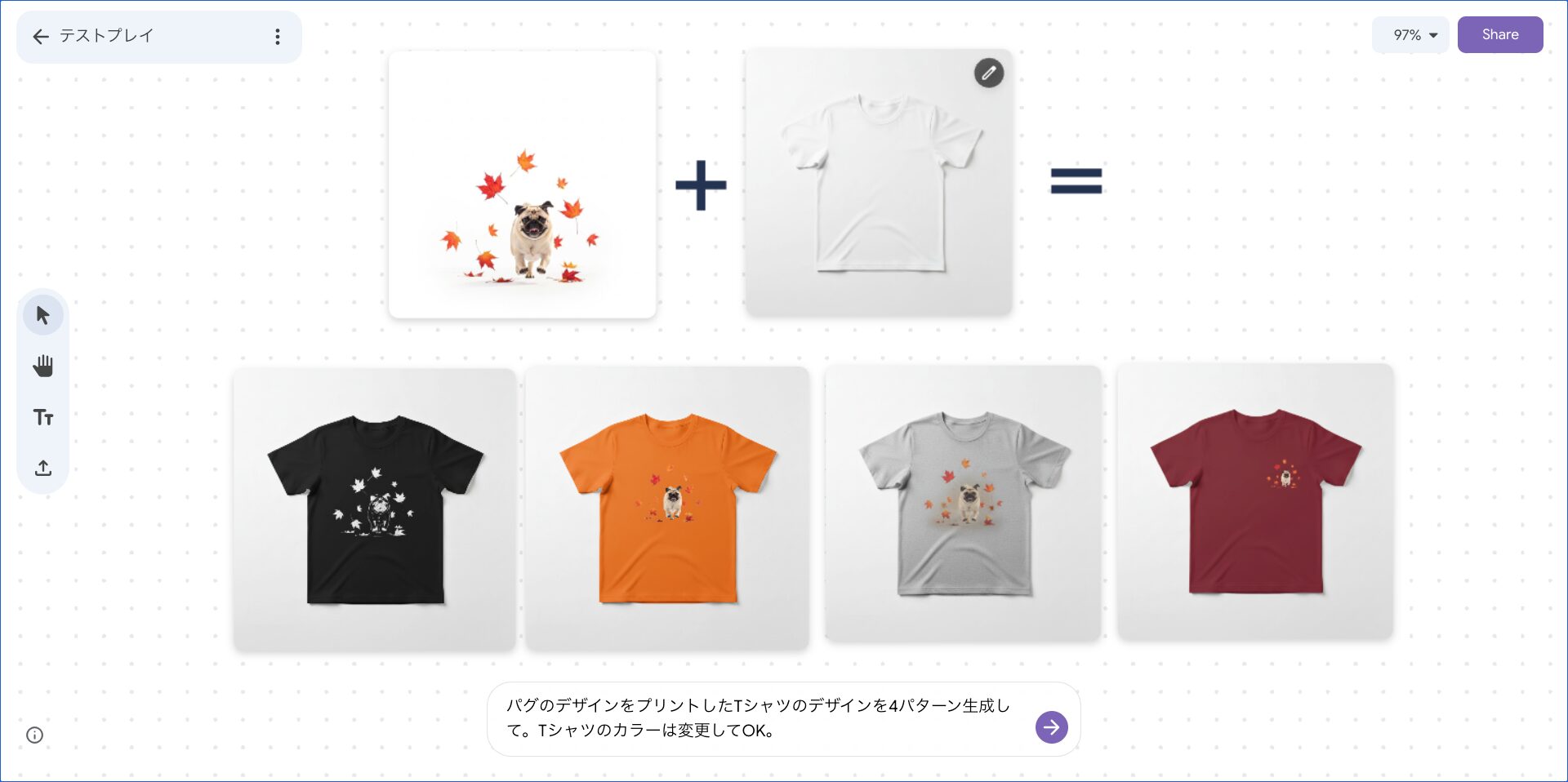 Google Mixboardで作成したTシャツデザインのスクリーンショット
