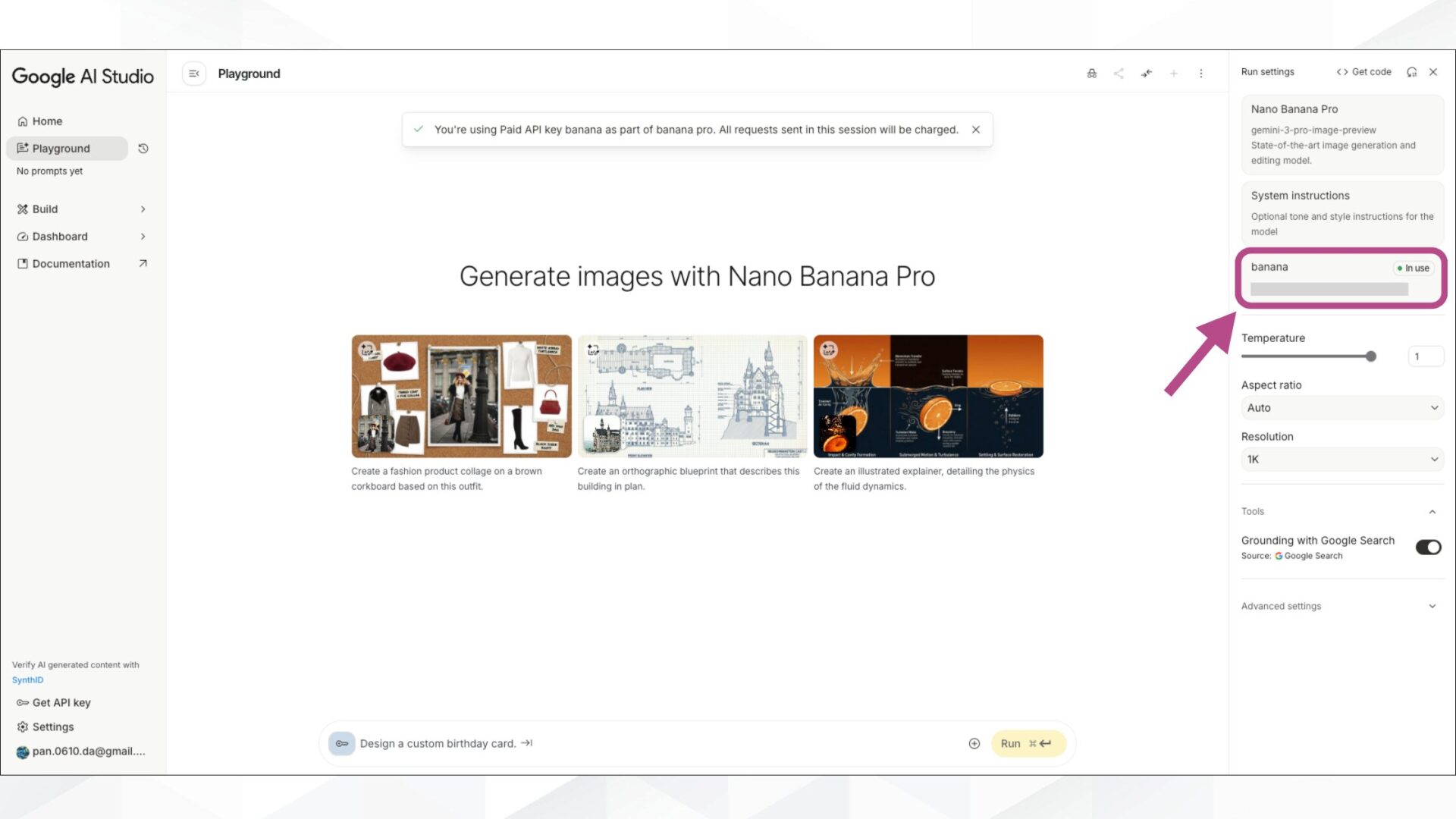 Google AI studioでNano Banana Proを利用する際に入力したAPI情報が表示される画面のスクリーンショット