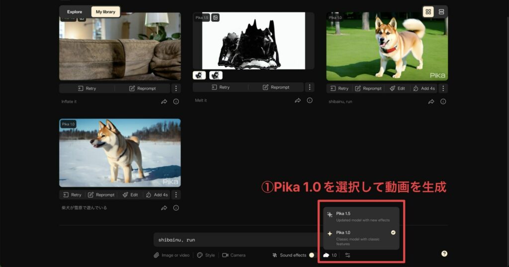 動画編集の手順1を示す画像