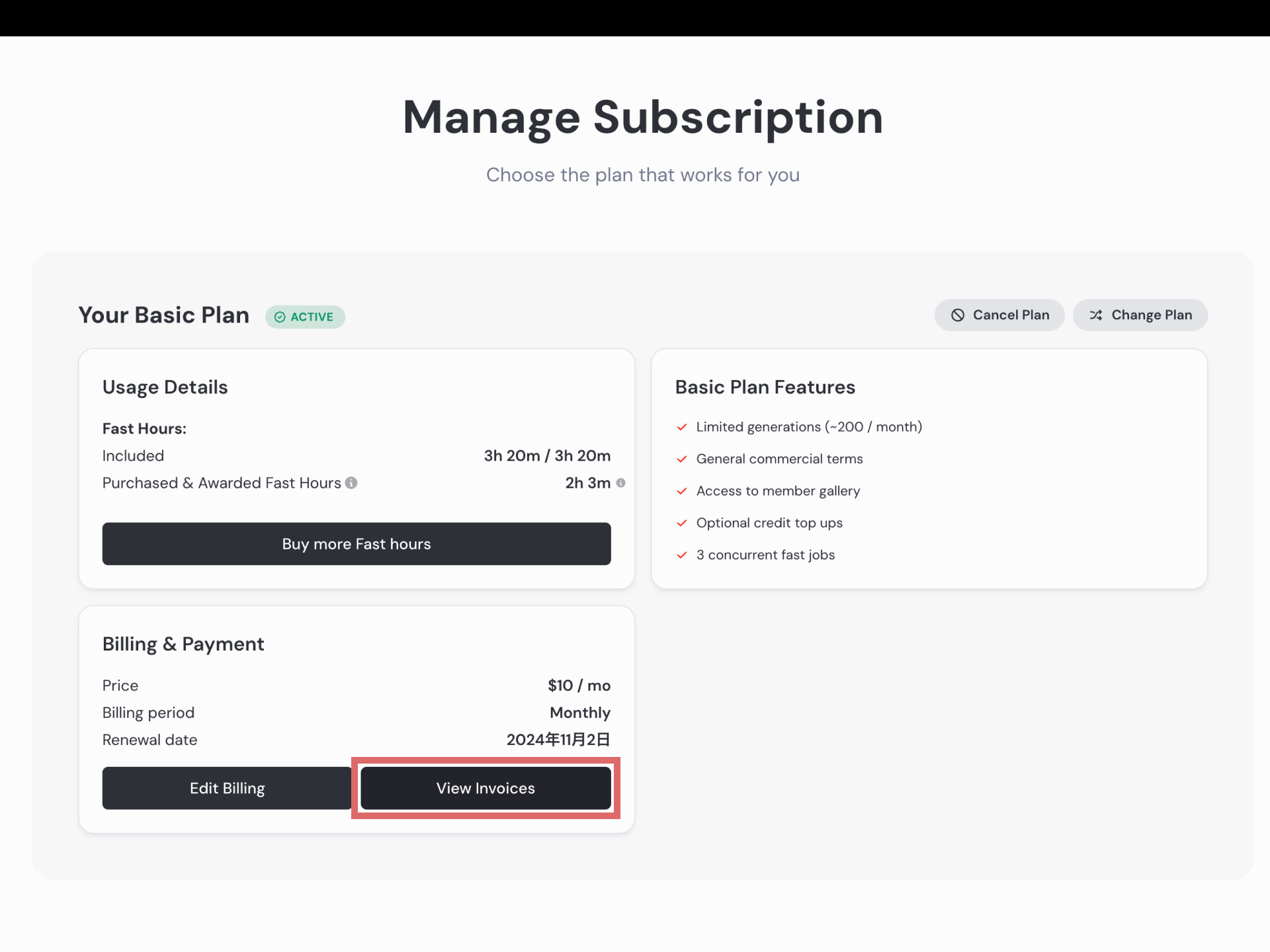 Midjourneyの「Manage Subscription」の画面