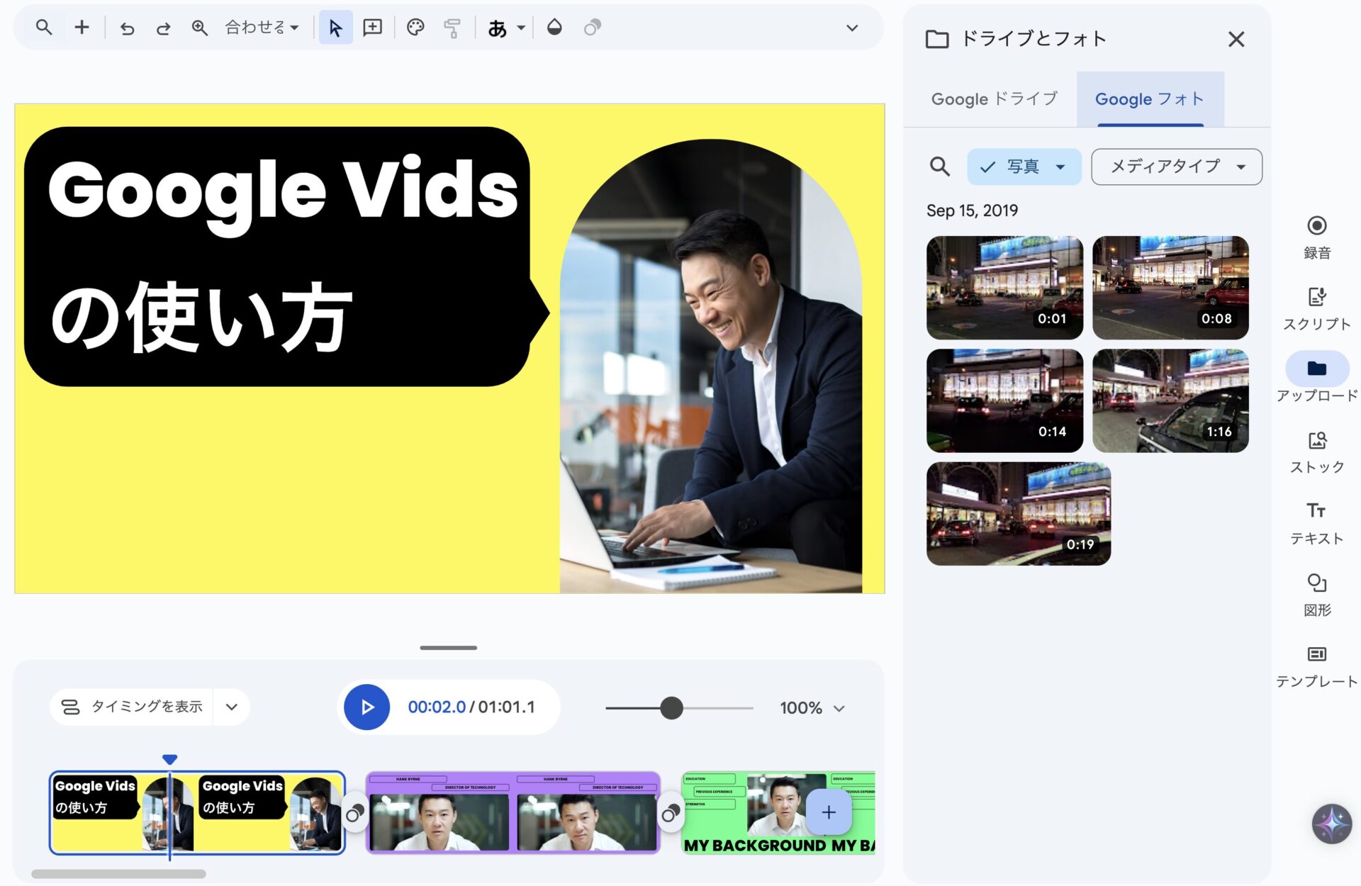 外部の素材を読み込む方法1