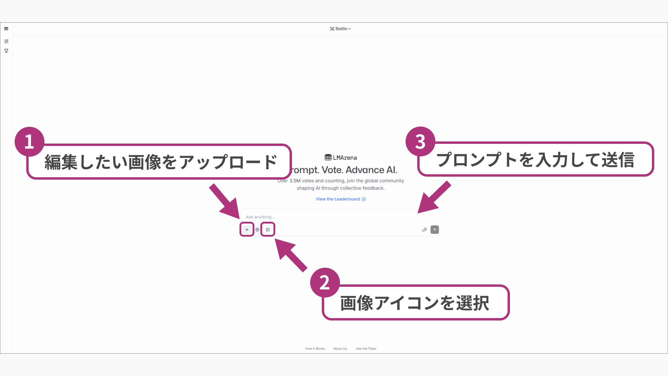 nano-bananaの使い方(STEP2：プロンプトを入力する-アップロードした画像を編集したい場合)