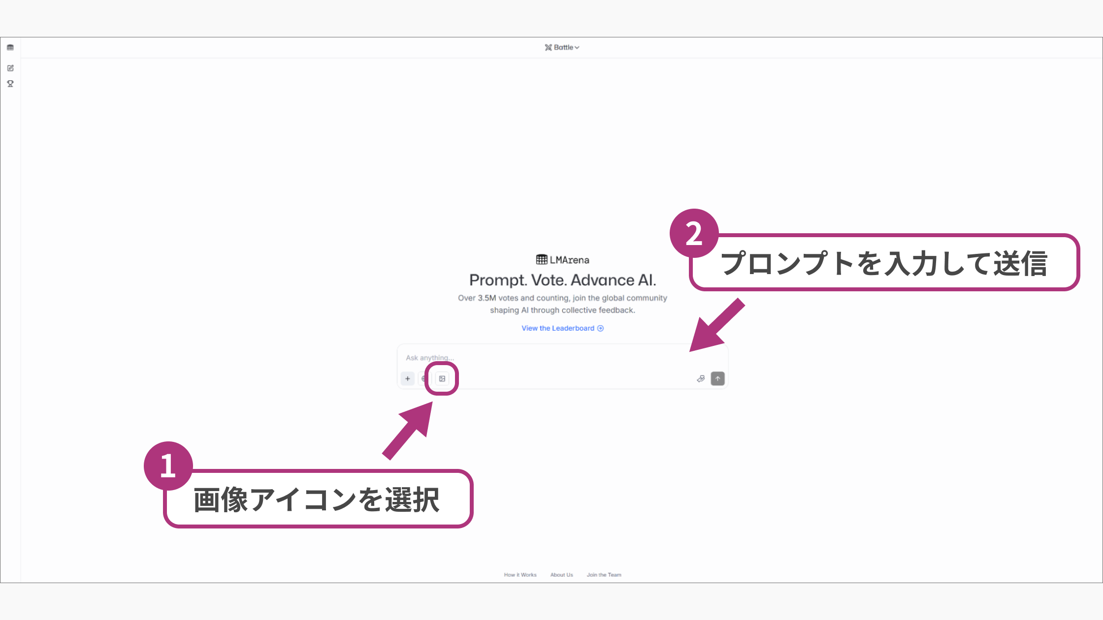nano-bananaの使い方(STEP2：プロンプトを入力する-プロンプト入力箇所)