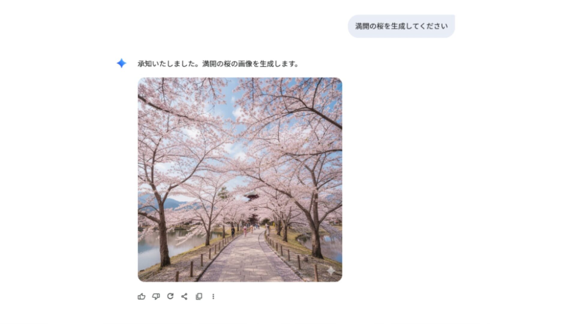 GeminiでNano Bananaに設定し、日本語プロンプトを入力して生成された結果を示す画面のスクリーンショット