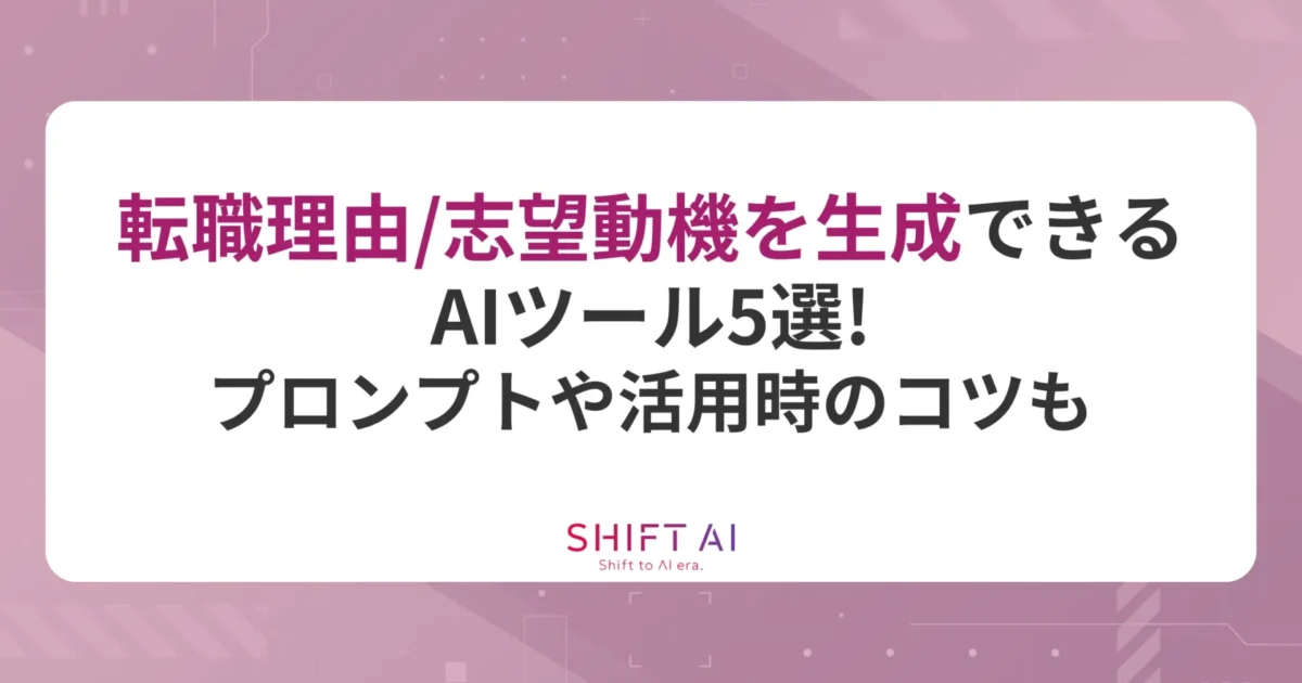 【訳あり】「選職社会」転機を活かせ 選職社会転機を活かせ | ナンシー・K. シュロスバーグ