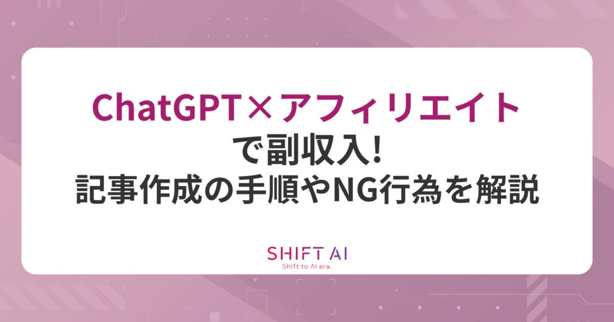 おまけ付き！ブログ収入 WEBサイト アフィリエイト収入 有料テキスト 参考本 ゆる副業」のはじめかた アフィリエイトブログ スキマ時間で自分