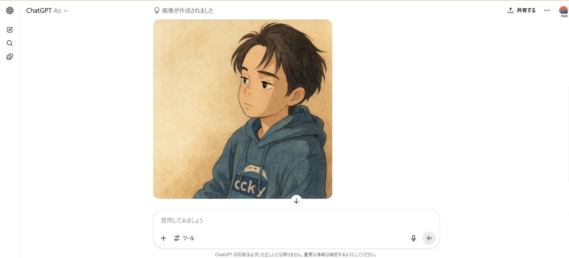 【ジャンル別】ChatGPTの面白い使い方26選!(【SNSで話題】ジブリ風画像生成)