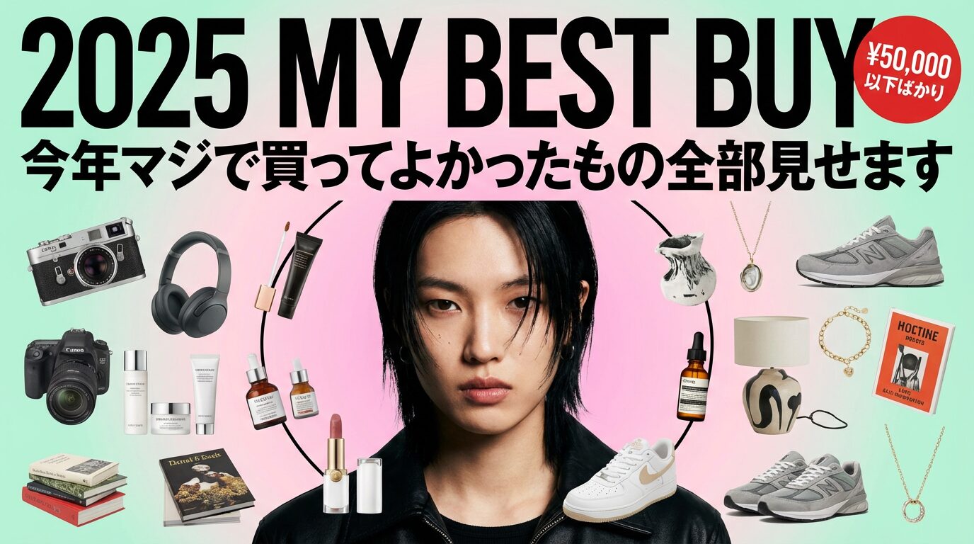 Nano Banana Proで作成したブログ記事用アイキャッチ画像の実例