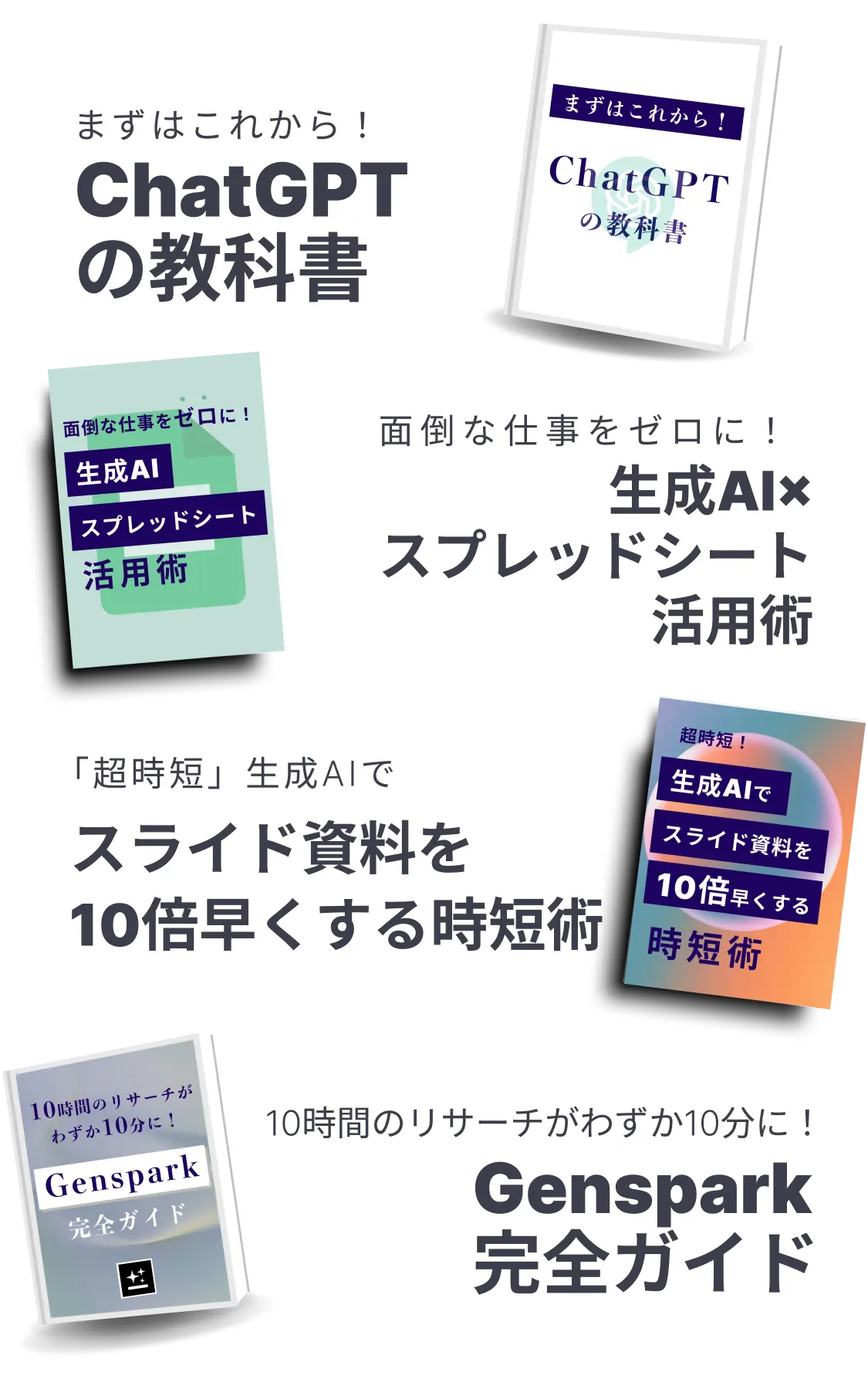 12大特典