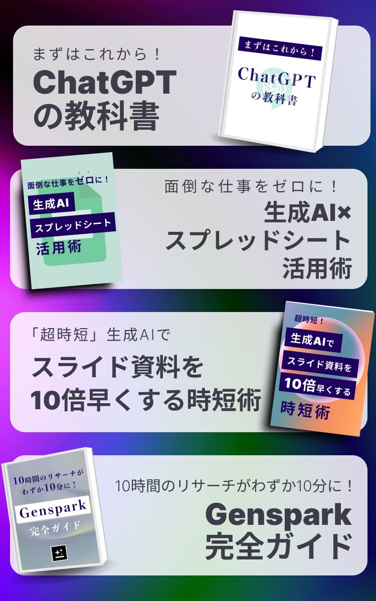 12大特典