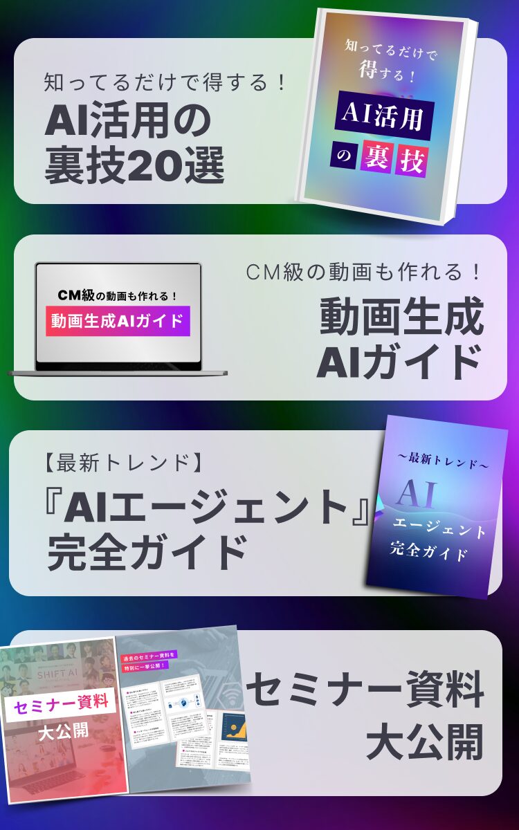 12大特典