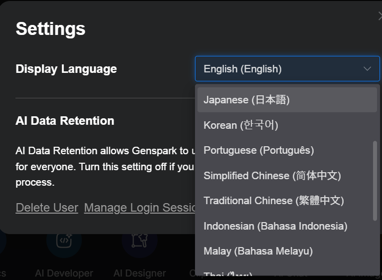 Gensparkの設定画面から「Japanese(日本語)」を選ぶ