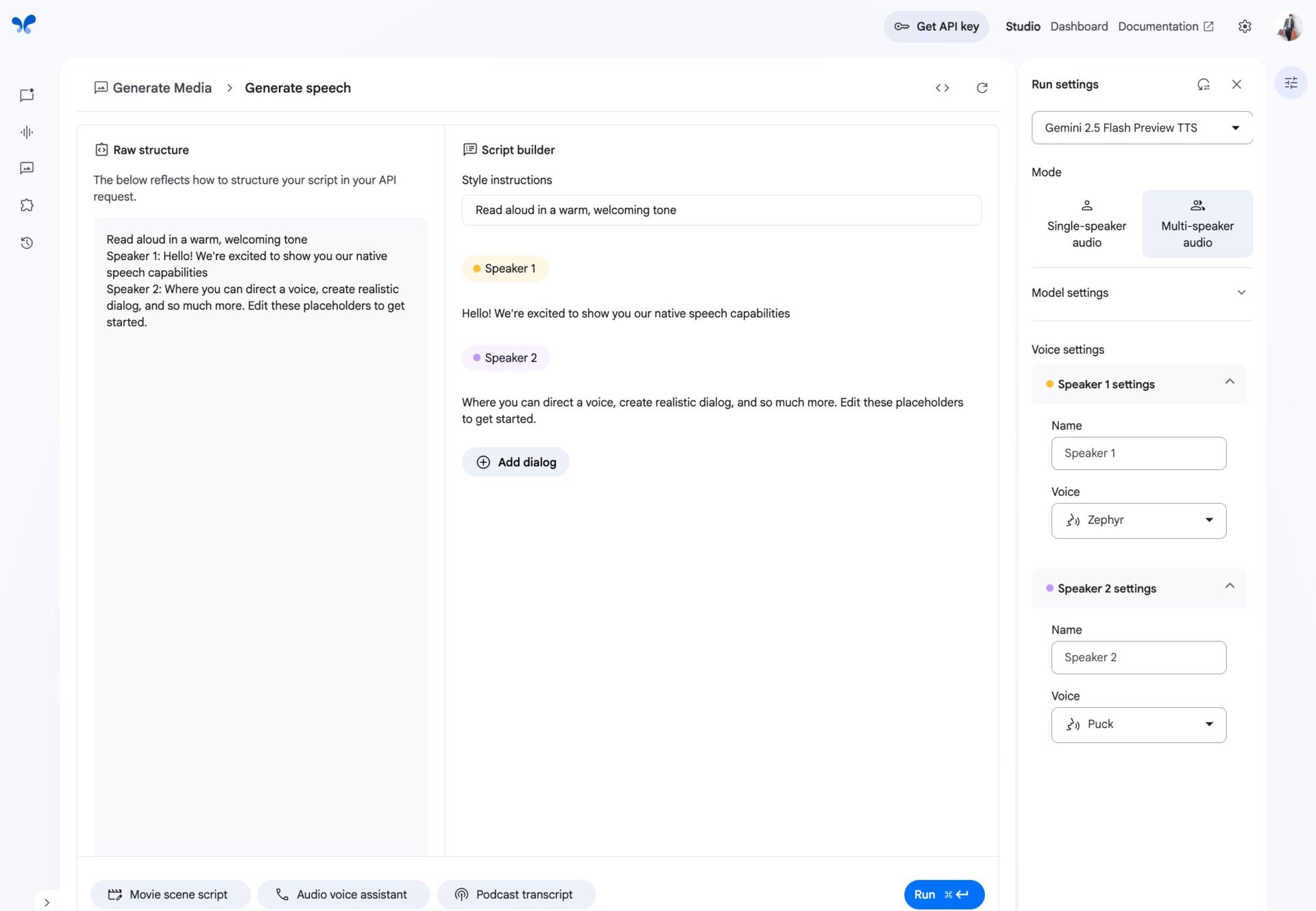 Google AI StudioのGenrate speechの設定画面