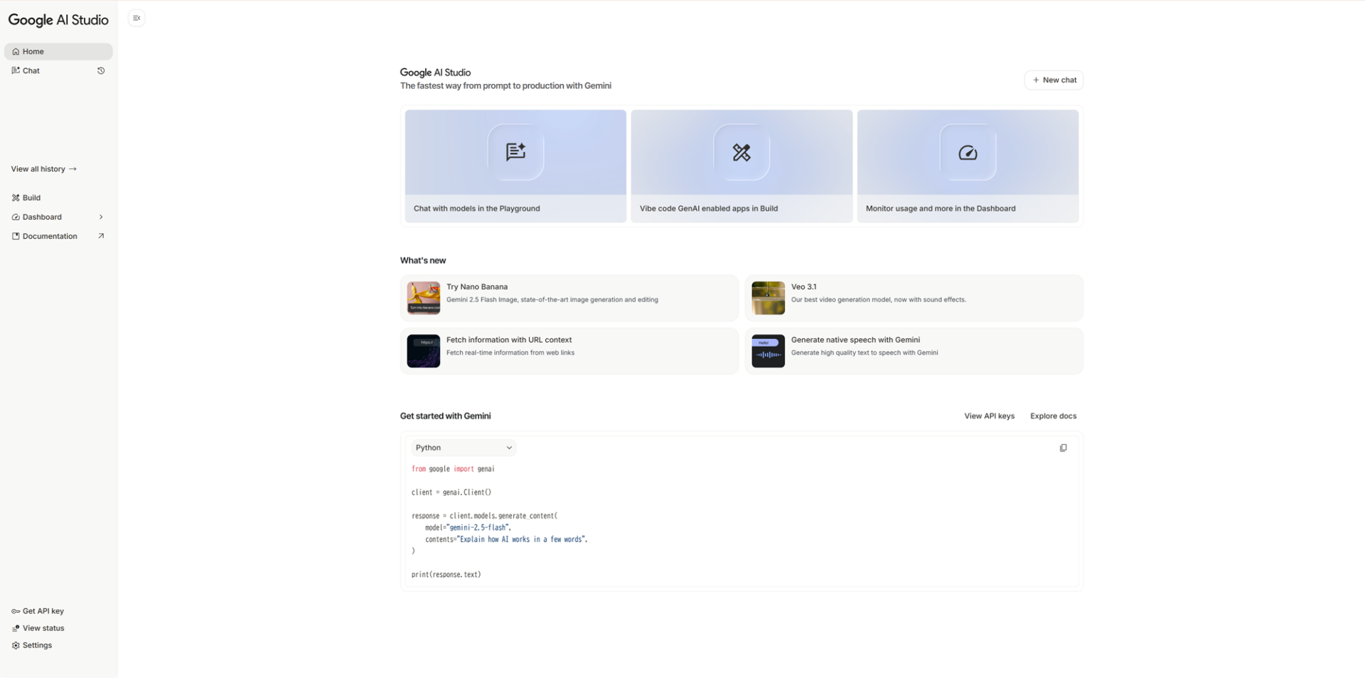 Google AI Studioのスタート画面の画像