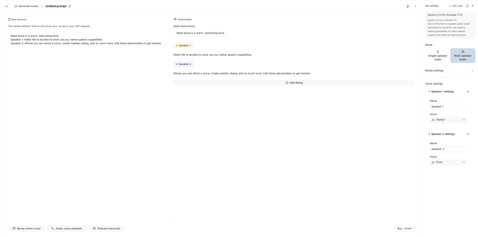 Google AI StudioのGenrate speechの設定画面