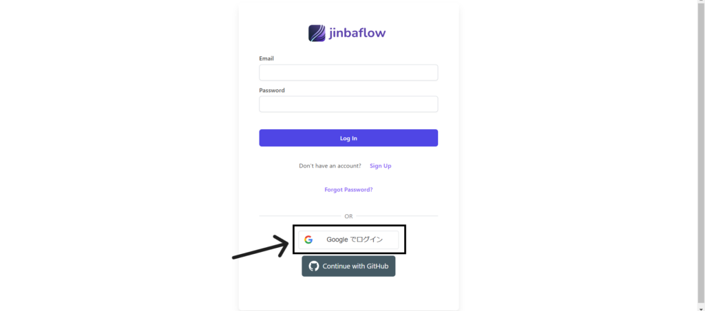Jinbaflowのログイン画面。