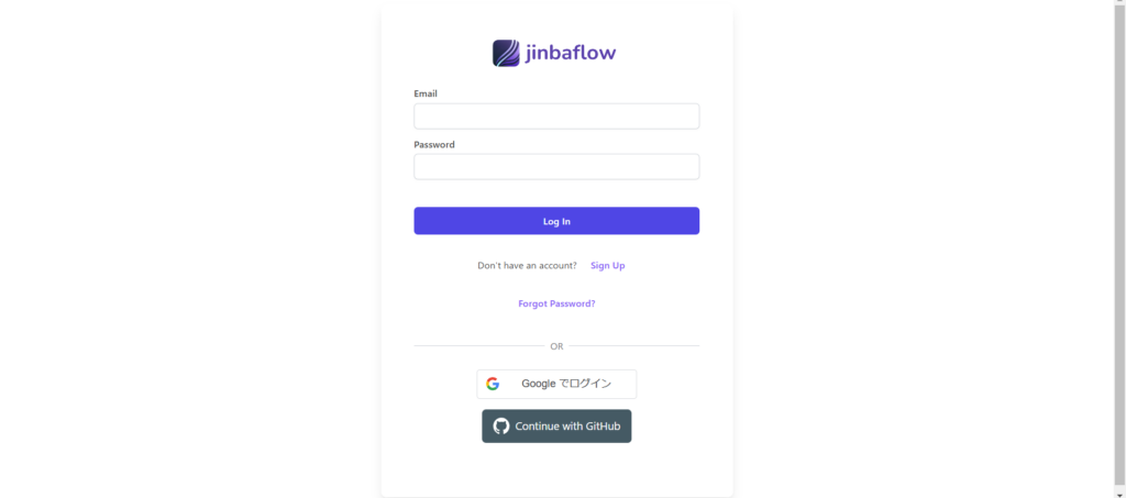 Jinbaflowのログイン画面。