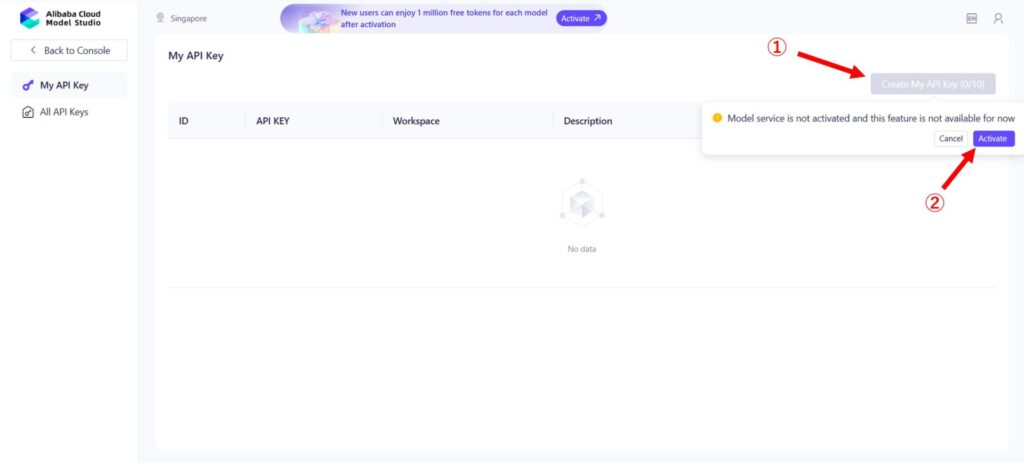 Alibaba Cloud Model StudioのAPIキー作成画面