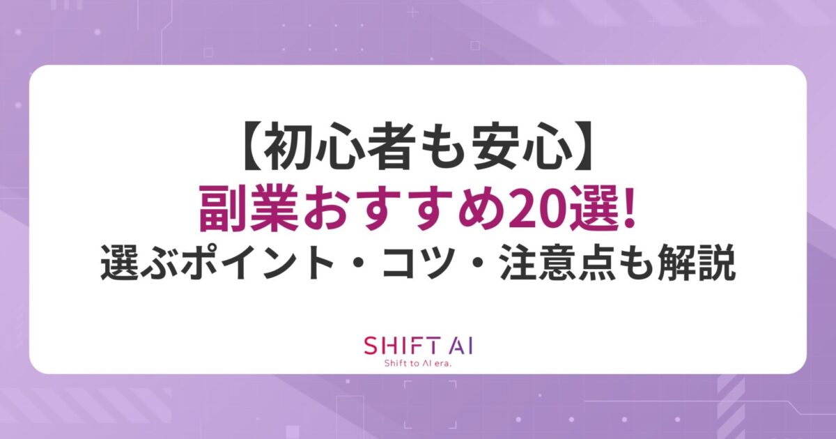 動画編集　事務作業　在宅ワーク　副業用　初心者安心　マニュアル付き 動画編集 事務作業 在宅ワーク 副業用 初心者安心 マニュアル