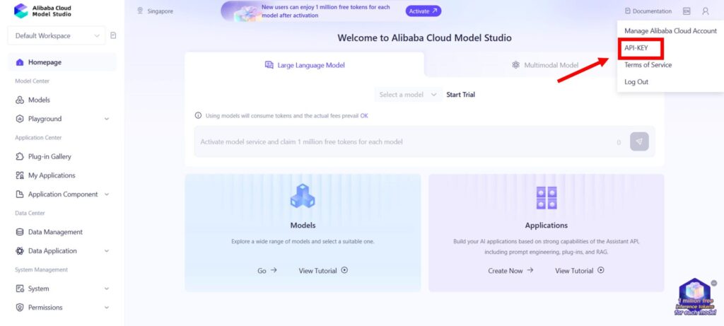 Alibaba Cloud Model StudioのAPIキー設定画面