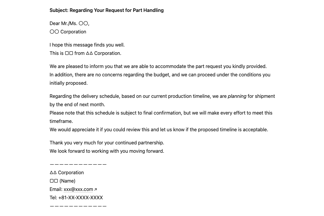 プロンプトエンジニアリングの実践的な活用事例:高精度な翻訳を依頼した結果