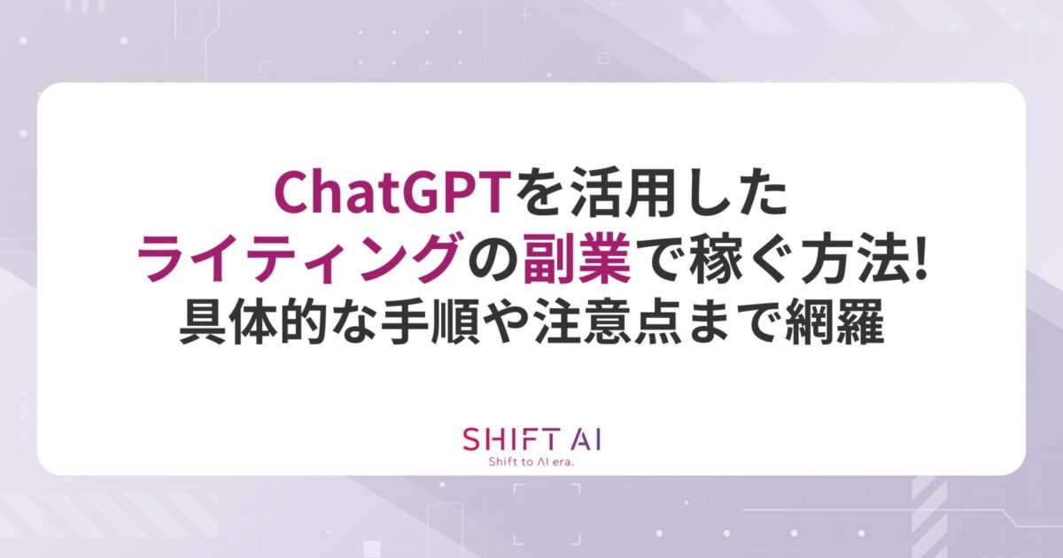 裁断済み GPのためのアライナーシミュレーションガイド