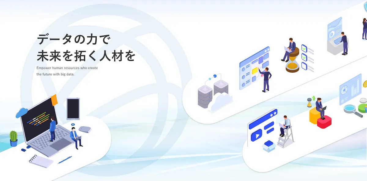 DS検定