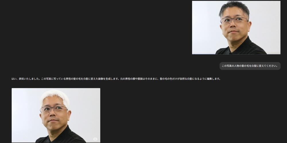 画像をアップロードして編集も可能②(プロンプト:髪の毛を白髪に変えてください)