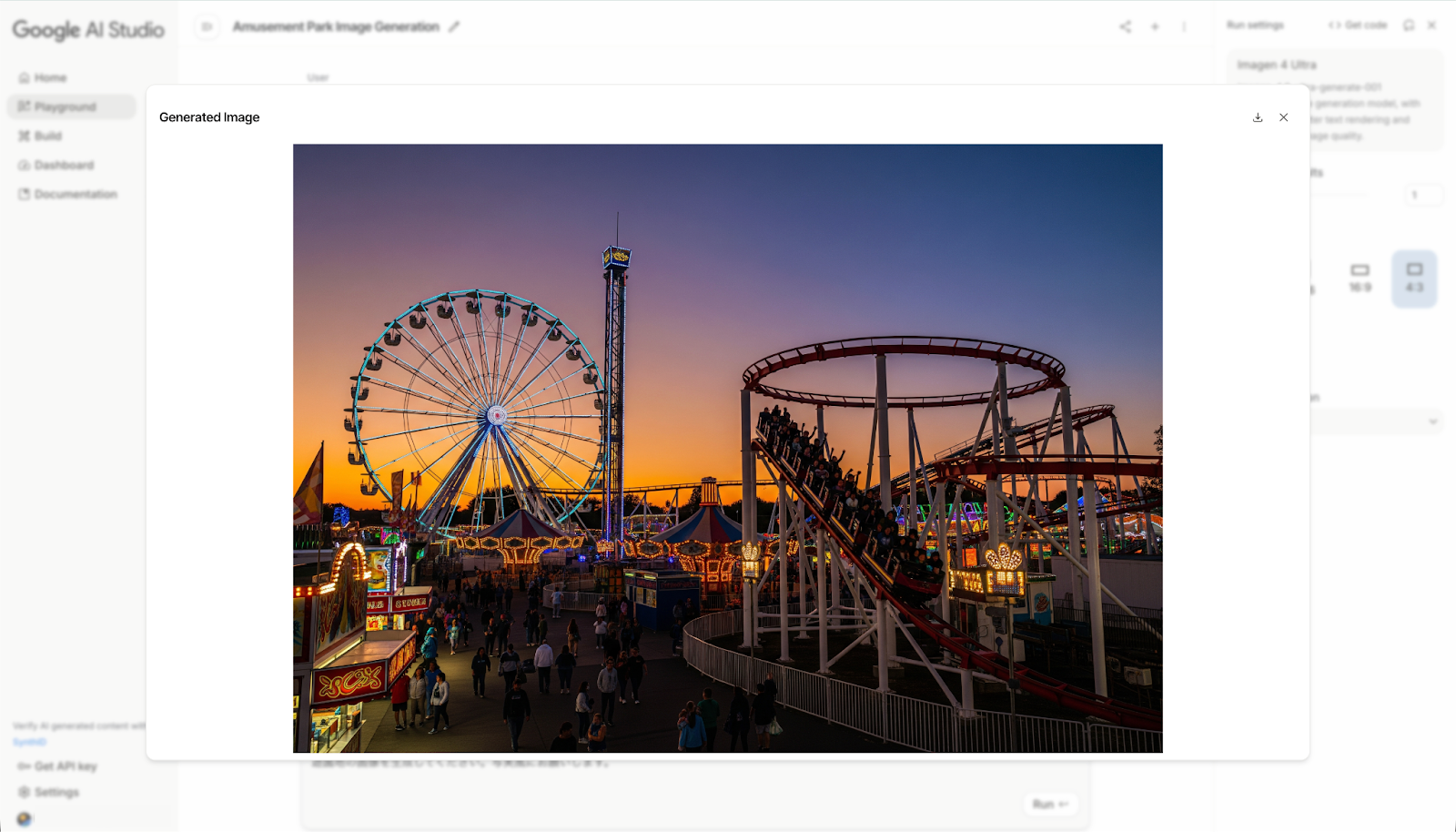 Google AI Studioで生成した画像を拡大表示している画面